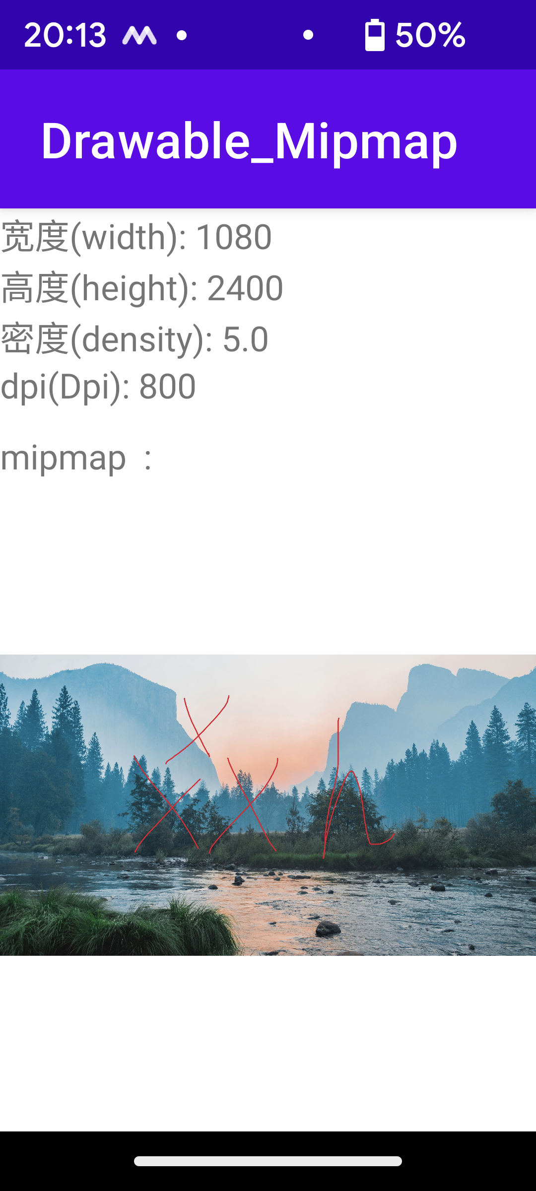 Android中drawable和mipmap到底有什么区别